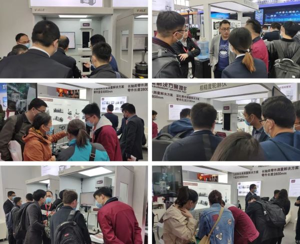 CIMT2021圆满结束  威尔测量解决方案您了解了吗？
