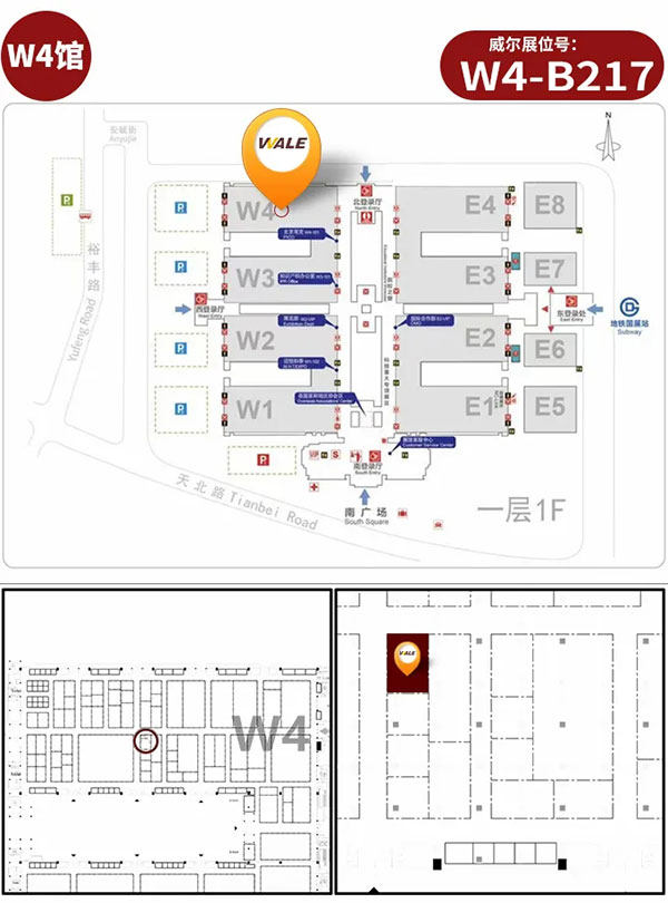 CIMT-2021-展会第一天，带您参观威尔展区让您驻足的不只是外观，更是实力！