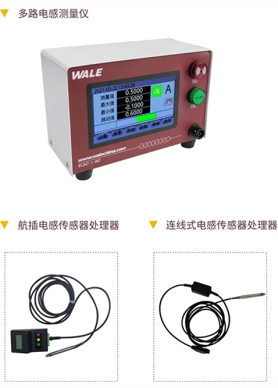 WALE,CIMT北京展会暨WALE新品发布会