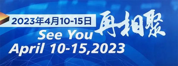 CIMT2021圆满结束  威尔测量解决方案您了解了吗？