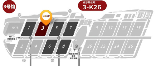 威尔诚邀--第22届ITES深圳工业展_陕西威尔机电科技有限公司