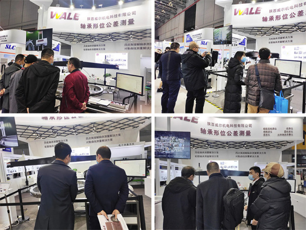 威尔展会现场