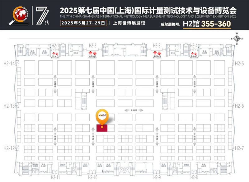 威尔展位图