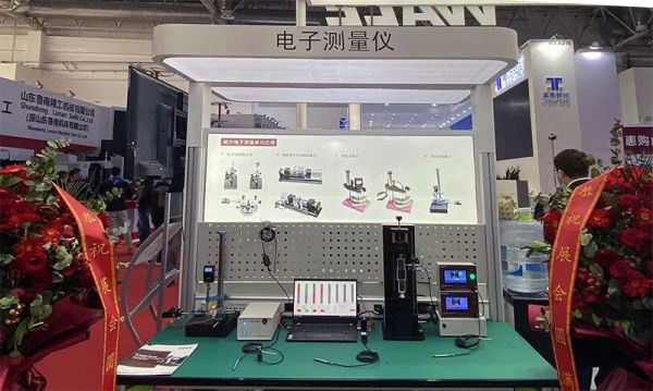 威尔展会收获