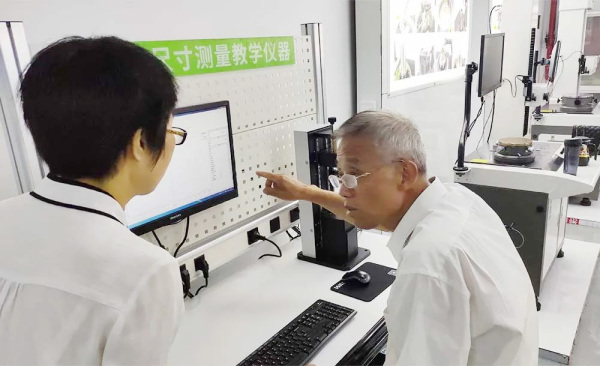 形状尺寸测量教学仪器