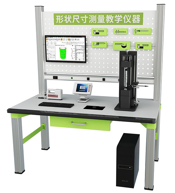 形状尺寸测量教学仪器