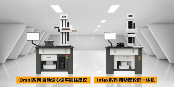 威尔展会预告