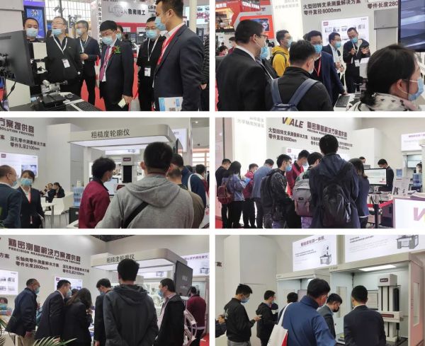 CIMT2021圆满结束  威尔测量解决方案您了解了吗？