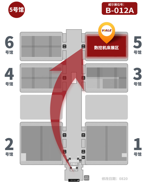 XIMS2021西安机床工具展览会威尔展会邀请