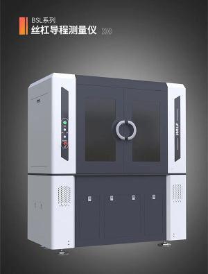 丝杠导程测量仪
