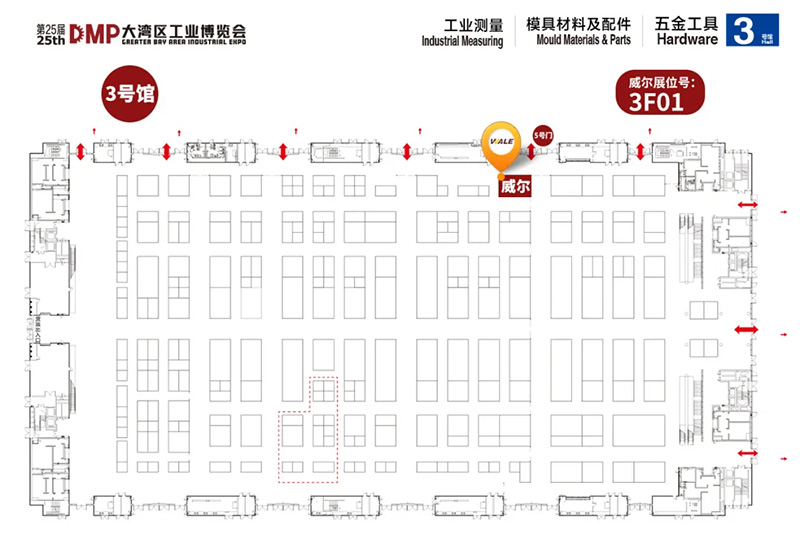 威尔携测量新品璀璨亮相