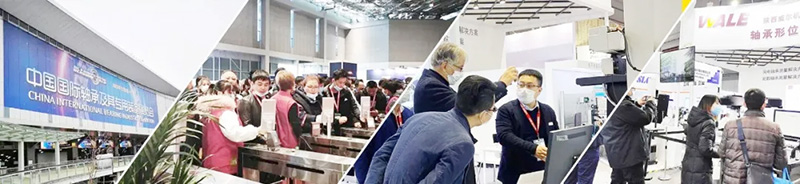 WALE与您相约中国国际轴承及其专用装备展览会