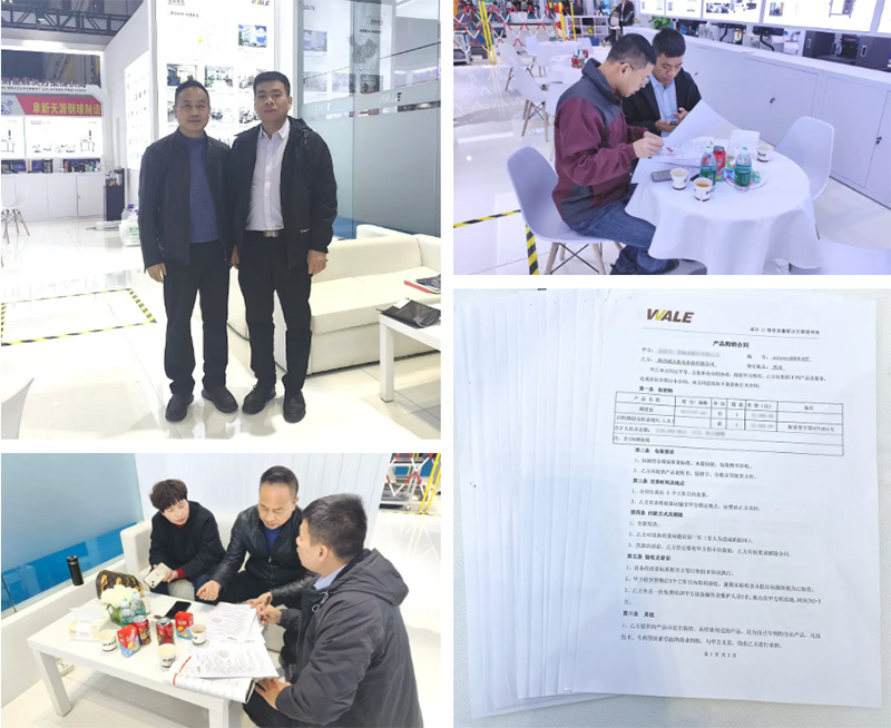 威尔展会现场
