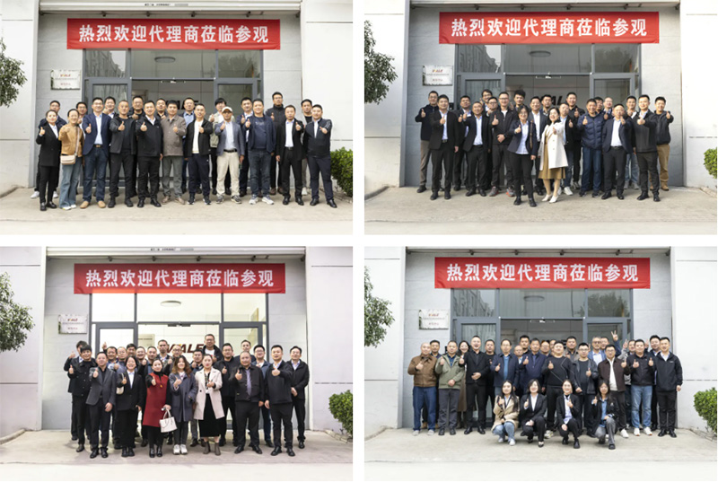 2024威尔代理商大会暨新品推介会圆满落幕