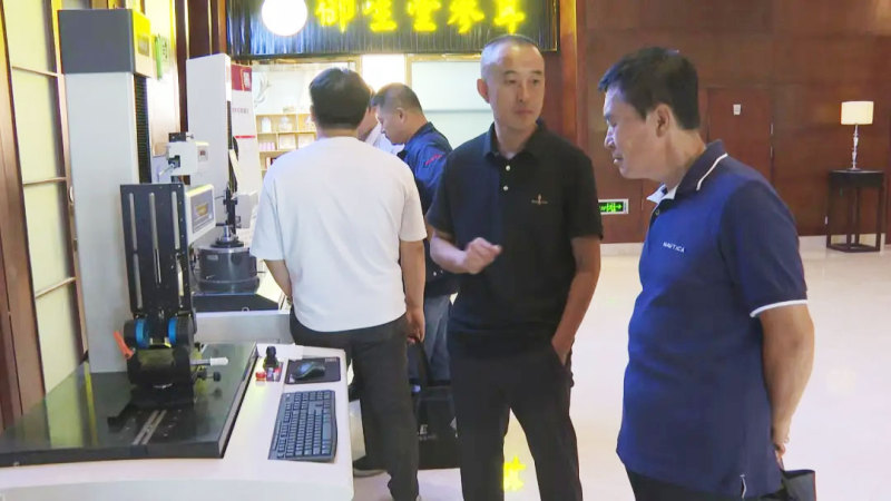 威尔轴承测量技术交流会