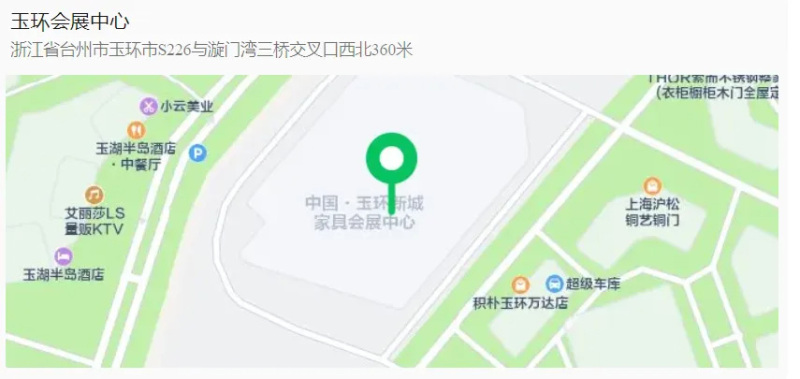 威尔与您共话行业未来