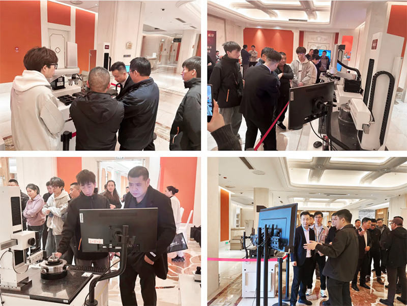 威爾軸承測量技術(shù)前沿交流會